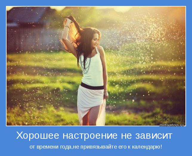 Как превратиться в ею своей силы Как превратиться в ею своей силы