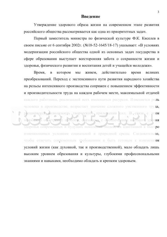 Мое отношение к платному образованию Мое отношение к платному образованию